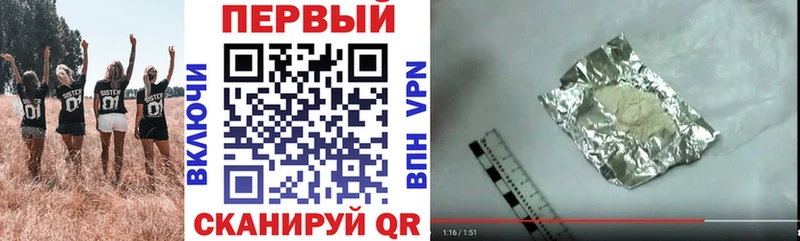 АМФЕТАМИН VHQ  купить наркотик  Сертолово 