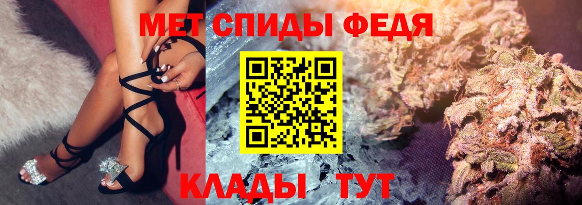 Амфетамин 98% Сертолово