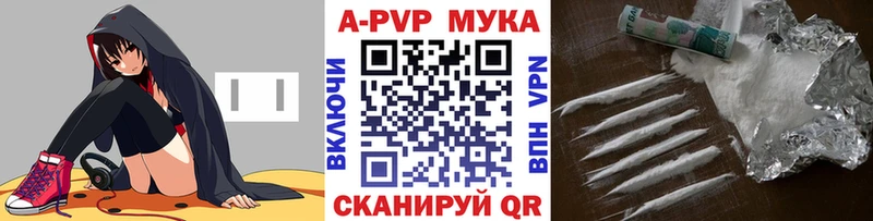 А ПВП крисы CK купить наркотики сайты Сертолово