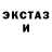 Галлюциногенные грибы MAGIC MUSHROOMS rogue nightmare