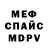Кетамин VHQ Nadezhda Gorovaya