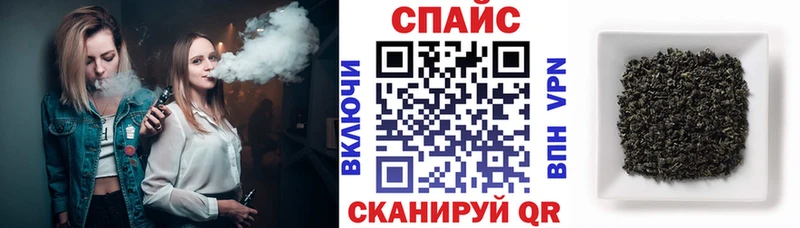 Бутират GHB  Сертолово 
