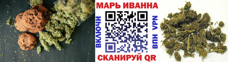 Печенье с ТГК марихуана где можно купить Сертолово