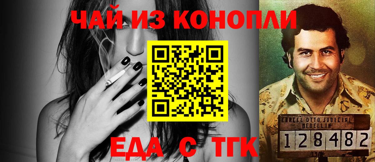 Canna-Cookies марихуана  Вход с VPN  Сертолово 