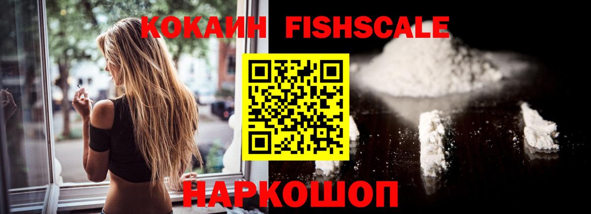 Гашиш  Сертолово  Купить наркотик  LSD-25  Мефедрон кристаллы  КОКАИН  Вход с VPN 