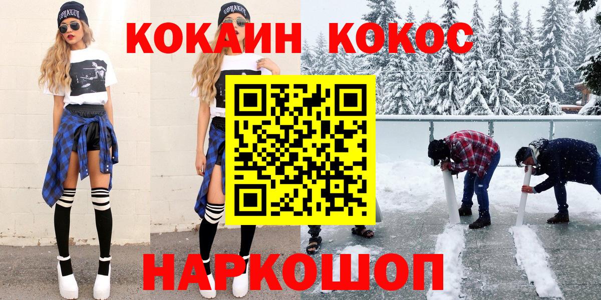 Кокаин 98%  Сертолово  Кокаин 97% 