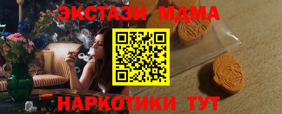 ЭКСТАЗИ louis Vuitton Сертолово