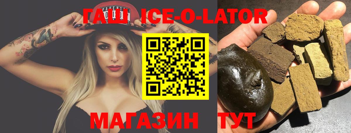 ГАШИШ Cannabis  Вход с VPN  Гашиш VHQ  Сертолово 