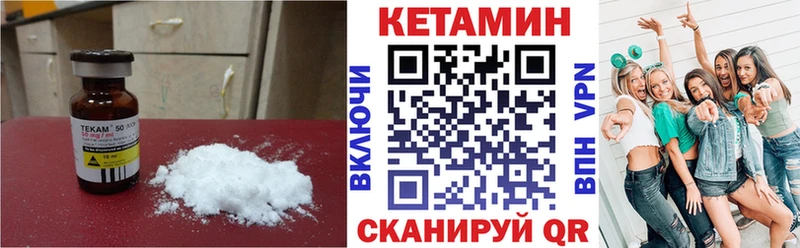 КЕТАМИН ketamine  магазин продажи   Сертолово 