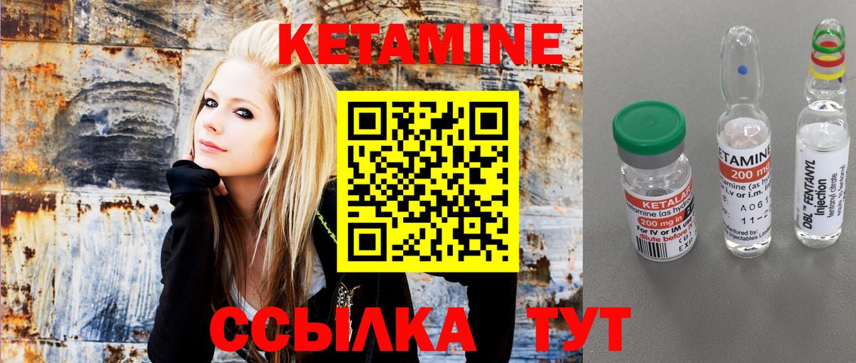 КЕТАМИН ketamine  КЕТАМИН ketamine  Сертолово 