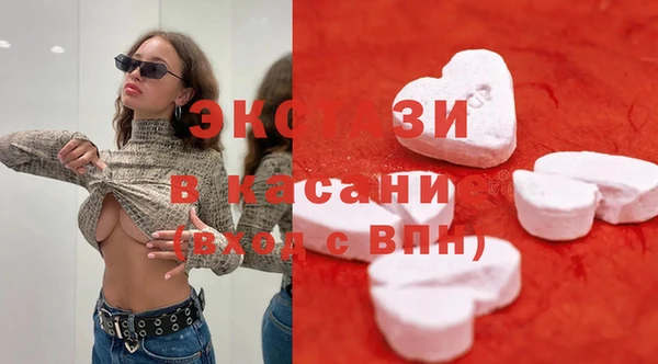 таблы Осташков