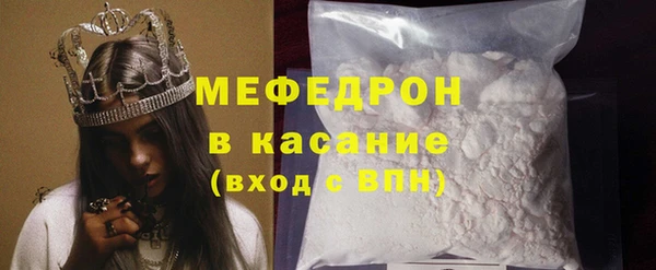 MESCALINE Верхний Тагил