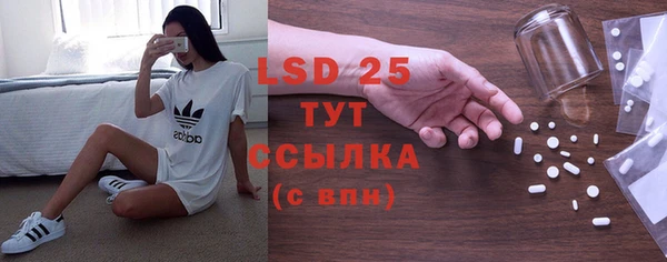 таблы Осташков