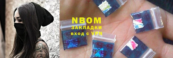 таблы Осташков