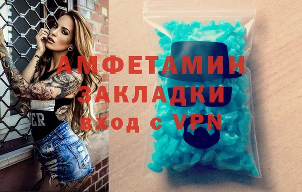 таблы Осташков