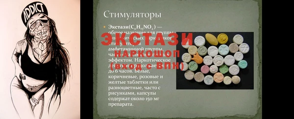 таблы Осташков