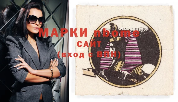 таблы Осташков