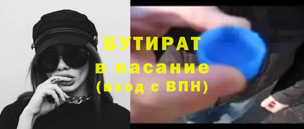 MESCALINE Верхний Тагил