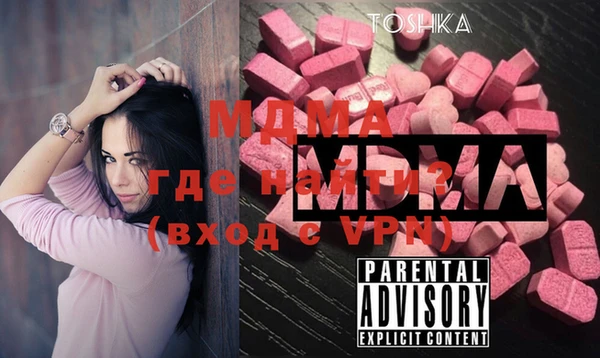 таблы Осташков