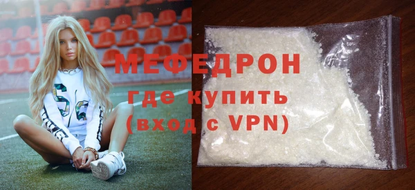 таблы Осташков