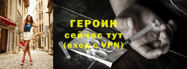 MESCALINE Верхний Тагил