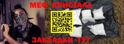 амф Балашиха