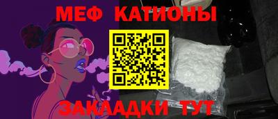 MDMA Premium VHQ Заволжье