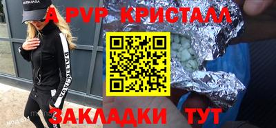 мефедрон VHQ Заводоуковск