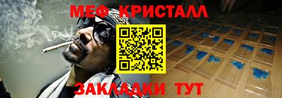 мефедрон VHQ Заводоуковск