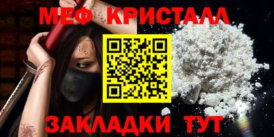 стаф Балаково