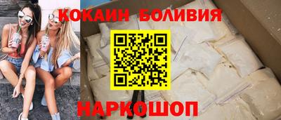 мефедрон VHQ Заводоуковск