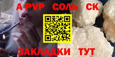 мефедрон VHQ Заводоуковск