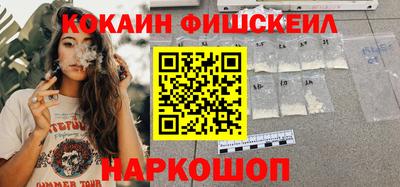 мефедрон VHQ Заводоуковск