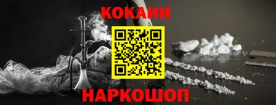 мефедрон VHQ Заводоуковск