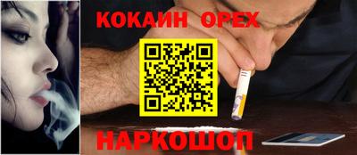 мефедрон VHQ Заводоуковск