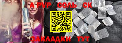 амф Балашиха