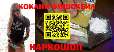 мефедрон VHQ Заводоуковск