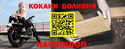 мефедрон VHQ Заводоуковск