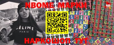 стаф Балаково