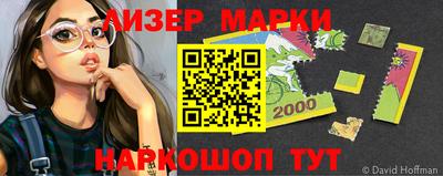 ПСИЛОЦИБИНОВЫЕ ГРИБЫ Жуковский