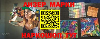 ПСИЛОЦИБИНОВЫЕ ГРИБЫ Жуковский