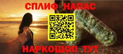 мефедрон VHQ Заводоуковск