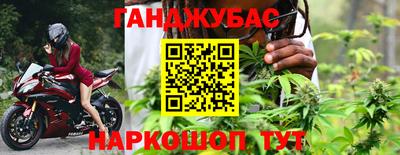 стаф Балаково