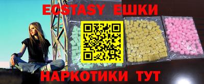 MDMA Premium VHQ Заволжье