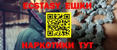 спайс Абинск