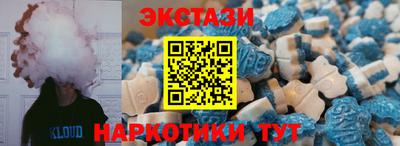 ПСИЛОЦИБИНОВЫЕ ГРИБЫ Жуковский