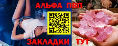 стаф Балаково