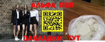 амф Балашиха