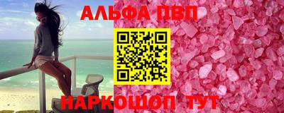 стаф Балаково