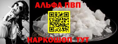 стаф Балаково